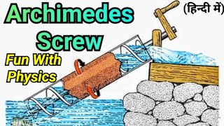 Archimedes Screw  Fun With Physics [upl. by Fretwell]