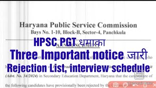 Hpsc Three Important noticeHPSC PGT AND OTHERSHPSC PGTinterview scheduleHPSC PGT REJECTION LIST [upl. by Avis]