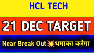 hcl tech share news  hcl tech share latest news  hcl tech share target tomorrow [upl. by Edy619]