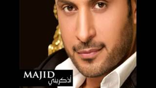 Majid Al MohandisKel Kelma  ماجد المهندسكل كلمة [upl. by Ellis]