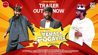 VERASA POGAYILA TRAILER  SEE SAW [upl. by Ellesig]