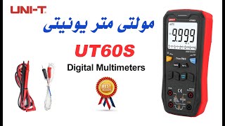 unit UT60S Multimeter Review amp Teardown معرفی و آنباکس و بررسی دقیق مولتی متر یونیتی ۶۰ اس [upl. by Ahsiekar845]