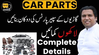 Starting a Profitable Cars Spare Parts Shop Business in Pakistan  Expert Advice [upl. by Lazaruk569]