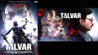 Talvar 2015 Movie Explain in  Hindi  mystery amp suspense movie Yashbro Explain [upl. by Iramaj]