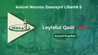 barakatul lazii  Kourel Pupilles Nourou Daarayni Lberté 5 [upl. by Hgielram]