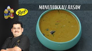 Venkatesh Bhat makes Manathakkali keerai Rasam [upl. by Mcquillin867]