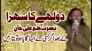 Dulhe Ka Sehra  Dhadkan 2000 Nusrat Fateh Ali Khan High quality amp 51 [upl. by Ellehcear78]