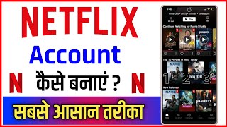 Netflix Par Account Kaise Banaye  How To Create Netflix Account [upl. by Nosreh]