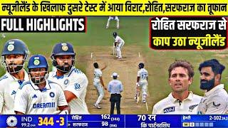 India Vs New Zealand 2nd Test DAY1 Full Match Highlights IND vs NZ 2nd Test DAY1 Full Highlights [upl. by Iives]