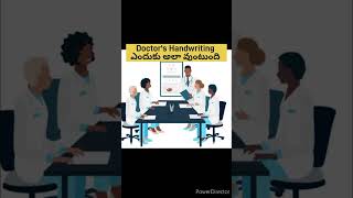 doctors Handwriting Factssirishasirivlogs [upl. by Kinney]