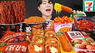 ASMR MUKBANG 편의점 핵불닭 미니 떡볶이 amp 핫도그 amp 김밥 FIRE Noodle amp HOT DOG amp GIMBAP EATING SOUND [upl. by Aehcim]