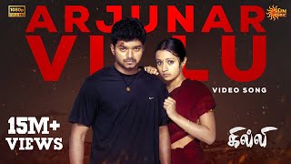 Arjunar Villu  Video Song  Ghilli  Thalapathy Vijay  Trisha  Vidyasagar  Sun Music [upl. by Atsuj]