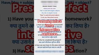 Present perfect tense interrogative sentencesshortvideo shorts short englishgrammar english [upl. by Christiana]