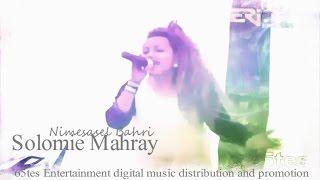 New Eritrean Music Solomie Mahray Fenkil 2015 Bahri Nimesasel From Massawa [upl. by Ahsiyt809]