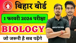 Biology Class 12 Objective 2024 Bihar Board 🔥  12th Biology Important Question 2024  1 February [upl. by Saddler68]