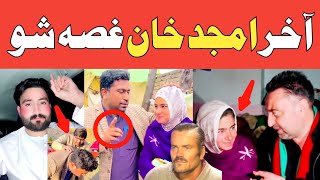 Akhir Amjad Khan Ghusa ShowSadiq Turo Vs Latain mama [upl. by Johannes]