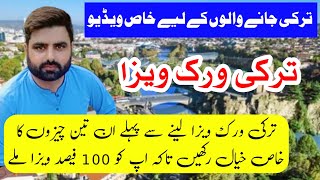 Turkey work visa AdviceTurkey work permitIstanbul work visaTurkey jobs for Pakistani [upl. by Franza]