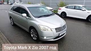 Обзор Toyota Mark X ZIO ANA10 [upl. by Ayatal]