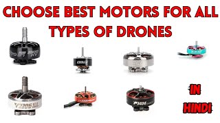 How to choose Fpv motors for your Drones [upl. by Panthea86]