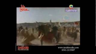 Mukhtarnameh Urdu Trailer 2 [upl. by Eigna356]