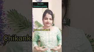 Flipkart chikankari kurti Haul 😍unboxing shortsviral [upl. by Jesse585]