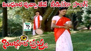 Kannada Naadina Rannada  Sharavegada Saradara  HD Video  Kumar Bangarappa  Ashwini Bhave  SPB [upl. by Katy]