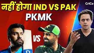 PAKISTAN का PACK UP चैंपियंस ट्रॉफी का नया होस्ट कौन  CRICO  RJ RAUNAK [upl. by Naloc521]