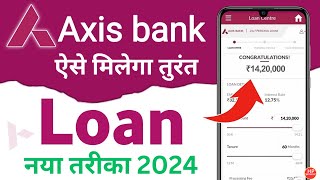 axis bank personal loan 2024  axis bank loan applyaxis bank personal loan kaise le [upl. by Aynekal]