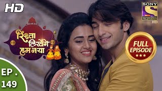 Rishta Likhenge Hum Naya  Ep 149  Full Episode  1st June 2018 [upl. by Delisle723]