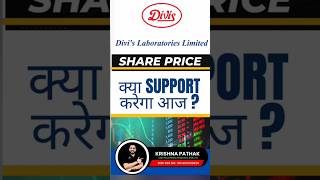 DIVIS LAB SHARE TARGET TODAY  DIVIS LAB SHARE LATEST NEWS [upl. by Damha]