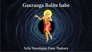 Gauranga bolite habe  Srila Narottama Dasa Thakura [upl. by Ajit]