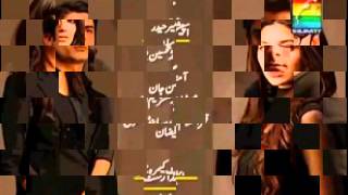 Humsafar Episode 23 Hum Tv Pakistani Drama Serial  2nd March 2012 [upl. by Tobye]