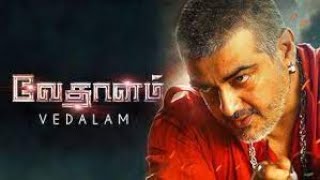 Vedalam Tamil Movie  Ajith  Shruti Hasan  Soori  Tamil Super Hit Action Movie pl [upl. by Abbye]