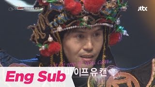 JTBC 미라클 코리아 4회 명장면  100인의 청중과 변검술사의 대결 [upl. by Willi]