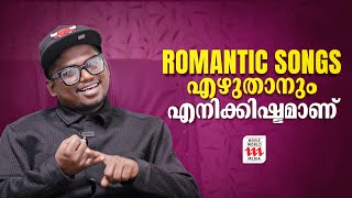 അഭിമുഖത്തിനിടെ Enjoy Enjaami പാടി അറിവ്  Arivu  Rejaneesh VR [upl. by Eneleahs]