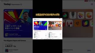 アップデートやり方！！ efootballmobile efootball2025 [upl. by Eiggem539]