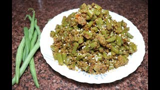 Green Beans With Coconut Recipe  Beans Coconut Curry  Green Beans ki Sabzi  फ्रेंच बीन्स की सब्जी [upl. by Adyht]