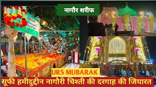 nagaur urs mubarak Sufi hamiduddin nagori chishty ajmer ki chadar Hui peshajmersharif trending [upl. by Malchus289]