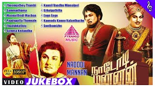 Nadodi Mannan Movie Back To Back Video Songs  MGR  Bhanumathi  Saroja Devi  நாடோடி மன்னன் [upl. by Frantz696]