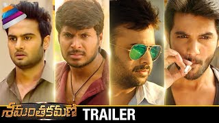 Shamantakamani Telugu ThrillerAction Full HD Movie  Nara Rohit  Aadi Saikumar  Cinema Club [upl. by Waneta89]