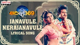 Janavule Nerajanavule Full Song With Lyrics  Aditya 369 Songs  Balakrishna Mohini Ilayaraja [upl. by Yahsram]