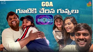 Goa గూటికి చేరిన గువ్వలు  Rathika  Shubha Sri  Bigg Boss Season 7  Tasty Teja  Infinitum [upl. by Atiras]