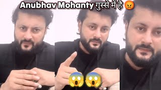 Karma Movie Piracy Reaction 😡😱 Anubhav Mohanty Talking About Piracy 😱🔥 [upl. by Ettedranreb]