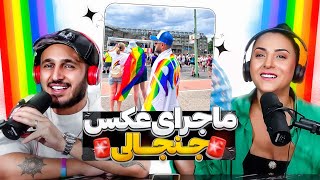 برگشتیم با کلی سم  Chatrang 04 [upl. by Putnem146]