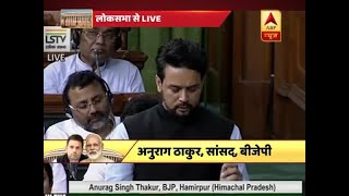 Rahul Gandhi has misled the Parliament he should apologise demands Anurag Thakur [upl. by Nowed]