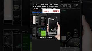 Vgate iCar Pro 자동차 진단 도구 안드로이드 및 IOS 용 와이파이 블루투스 40 안드로이드 ODB2 자동차 스캐너용 elm327 V23 OBD 2 OBD2 [upl. by Ilohcin470]