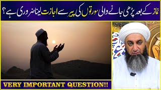 Very Important Question  Sahibzada Ahmed Saeed Yaar Jaan Saifi Sahib  Markazi Astana Aliya Saifia [upl. by Attena137]