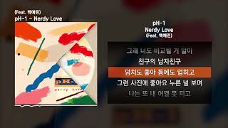 pH1  Nerdy Love Feat 백예린 Prod MokyoㅣLyrics가사 [upl. by Annahpos890]