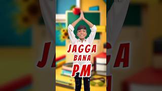 Jagga ban gaya prime minister comedy funny emotional dhonisir trending jagga shortsgoofyside [upl. by Aenneea]