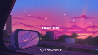 MxrningstarBodliin gvnees  lyrics video [upl. by Werbel]